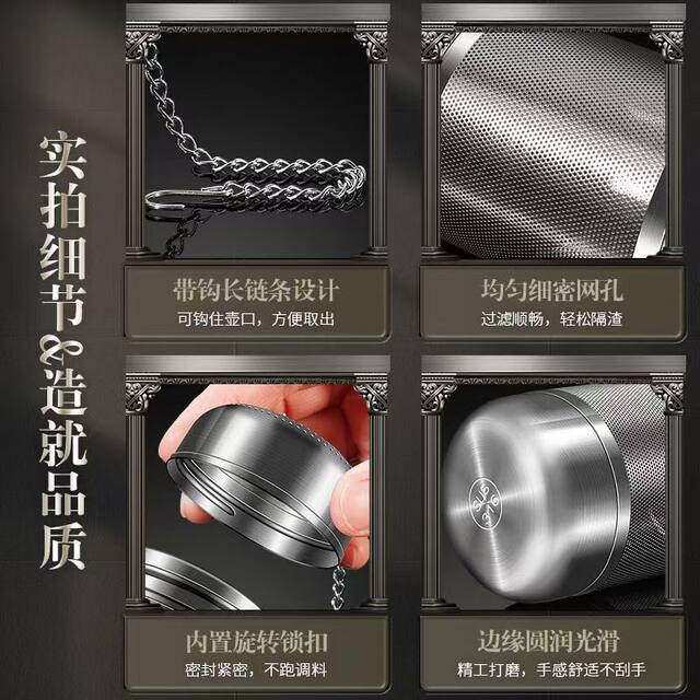 304L Stainless Steel Flavor Ball for Home Kitchen Seasoning, Thickened Hot Pot Seasoning Ball, Portable Tea Strainer