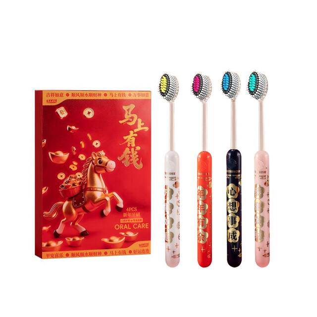 [Year of the Horse Limited Edition Gift Box] New Year's Festive Embossed Soft-Bristled Toothbrush for Efficient Teeth Cleaning and Gum Protection, Suitable for Adults, Home Use, and Gift Giving