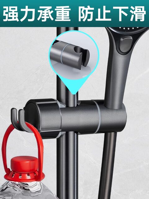 Shower Bracket Adjustable Rod Sleeve No-Drill Shower Rod Nozzle Holder Adjustable Handheld