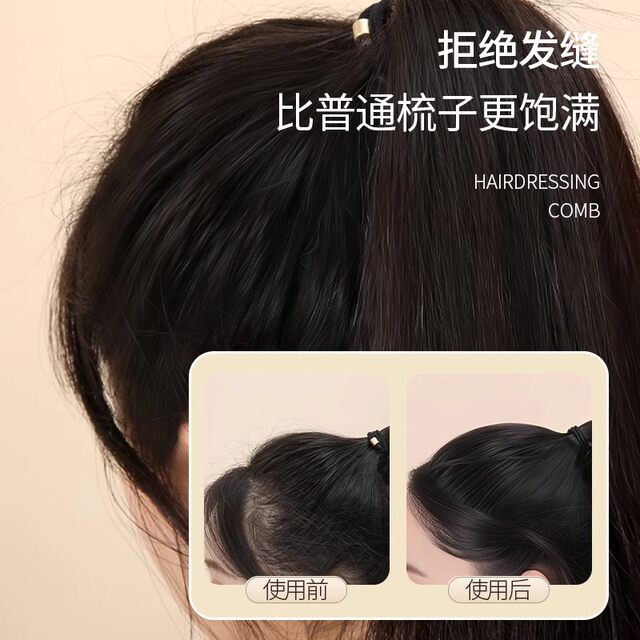 Boar Bristle Narrow-Tooth Comb for Hair Styling, Three-Row Teasing Comb for Voluminous Styling, Long-Handled Makeup Comb with Pointed Tail for Updos and Curly Hair