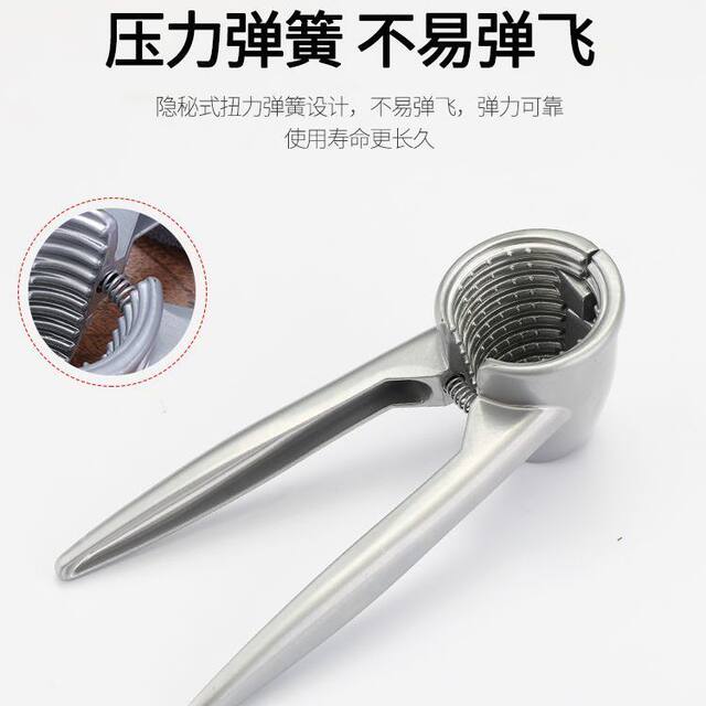Walnut Clipper, Household Shell-Removing Tool, Multi-Functional Nut-Cracking Gadget, Pine Nut, Hazelnut, Apricot Kernel Pliers, Walnut Clipper