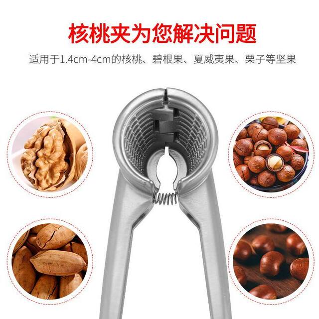 Walnut Clipper, Household Shell-Removing Tool, Multi-Functional Nut-Cracking Gadget, Pine Nut, Hazelnut, Apricot Kernel Pliers, Walnut Clipper