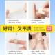 Band-Aid medical waterproof ultra-thin high elastic transparent waterproof band-aid invisible breathable anti-wear foot swimming and bathing