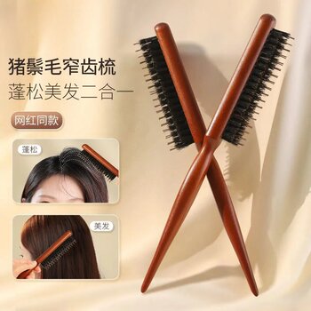 Boar Bristle Narrow-Tooth Comb for Hair Styling, Three-Row Teasing Comb for Voluminous Styling, Long-Handled Makeup Comb with Pointed Tail for Updos and Curly Hair
