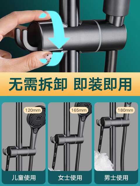 Shower Bracket Adjustable Rod Sleeve No-Drill Shower Rod Nozzle Holder Adjustable Handheld