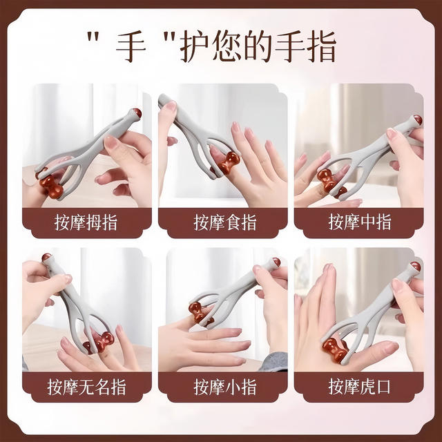 Finger massager, stone roller, finger massager, pressure relief, fatigue joint massage equipment, joint relaxation artifact