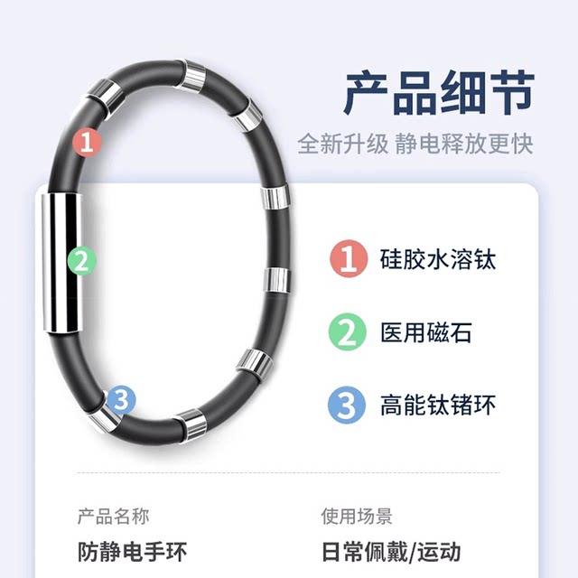 Winter anti-static bracelet wireless human body static discharge eliminator anti-static removal static artifact for men and women