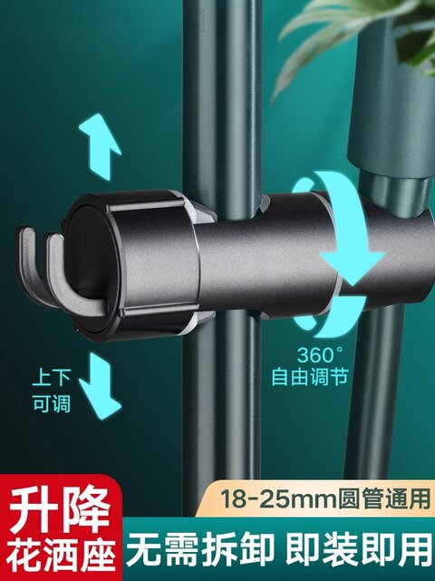 Shower Bracket Adjustable Rod Sleeve No-Drill Shower Rod Nozzle Holder Adjustable Handheld