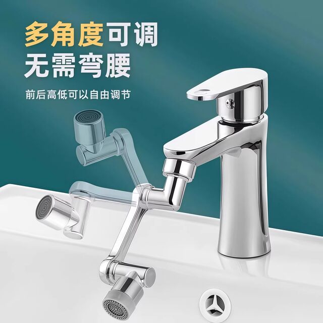 Mechanical Arm Universal Faucet Extender with Rotatable Spout, Multifunctional Splash-Proof Adapter for Washbasin