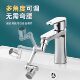 Mechanical Arm Universal Faucet Extender with Rotatable Spout, Multifunctional Splash-Proof Adapter for Washbasin