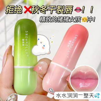 Plant-Based Vaseline Lip Balm, Hydrating, Moisturizing, and Lightening Lip Lines, Suitable for Men and Women in Autumn and Winter, Prevents Dryness and Cracking, Colorless Lip Care Oil