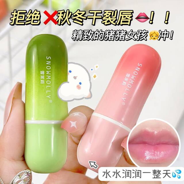 Plant-Based Vaseline Lip Balm, Hydrating, Moisturizing, and Lightening Lip Lines, Suitable for Men and Women in Autumn and Winter, Prevents Dryness and Cracking, Colorless Lip Care Oil