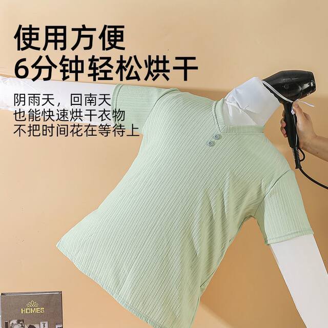 Hair dryer drying bag, down jacket fluffy artifact, blowing clothes, quick-drying bag, traveling back to the south, drying and dehumidifying