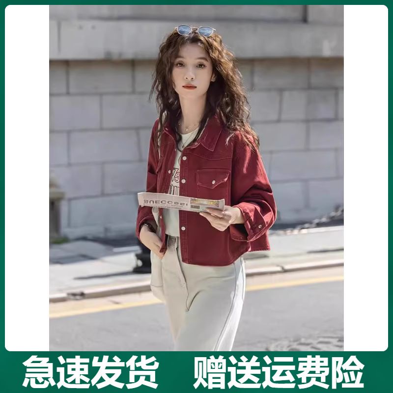 Outlet Store Clearance of Big Brand Items: Red Denim Jacket for Women, Autumn Short Jacket with Turn-Down Collar Outlet Store Clearance of Big Brand Items: Red Denim Jacket for Women, Autumn Short Jacket with Turn-Down Collar