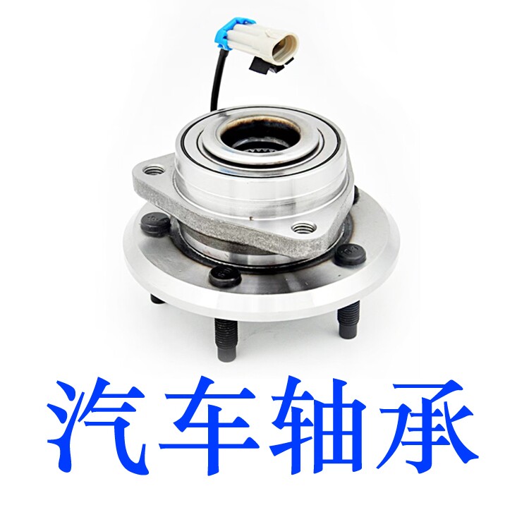 长春汽车轴承的LOGO