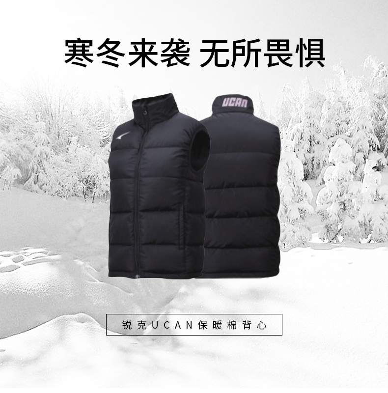 Rick UCAN mới bóng đá nam thể thao giản dị áo bông cotton vest trẻ em người lớn R08359 áo khoác ba lỗ