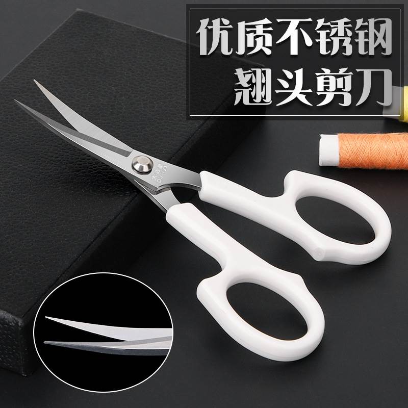 Large giteething scissors stainless steel elbow small scissors hand cut straight head teething head-head brow-cut arched scissors-Taobao