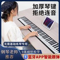Hand-rolled piano 88 keys portable professional thickened folding soft keyboard beginner multi-functional female electronic piano