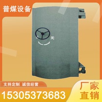Wide range of applications: mine protective closed doors explosion-proof doors (common coal) custom-made civil defense doors fire prevention and theft prevention
