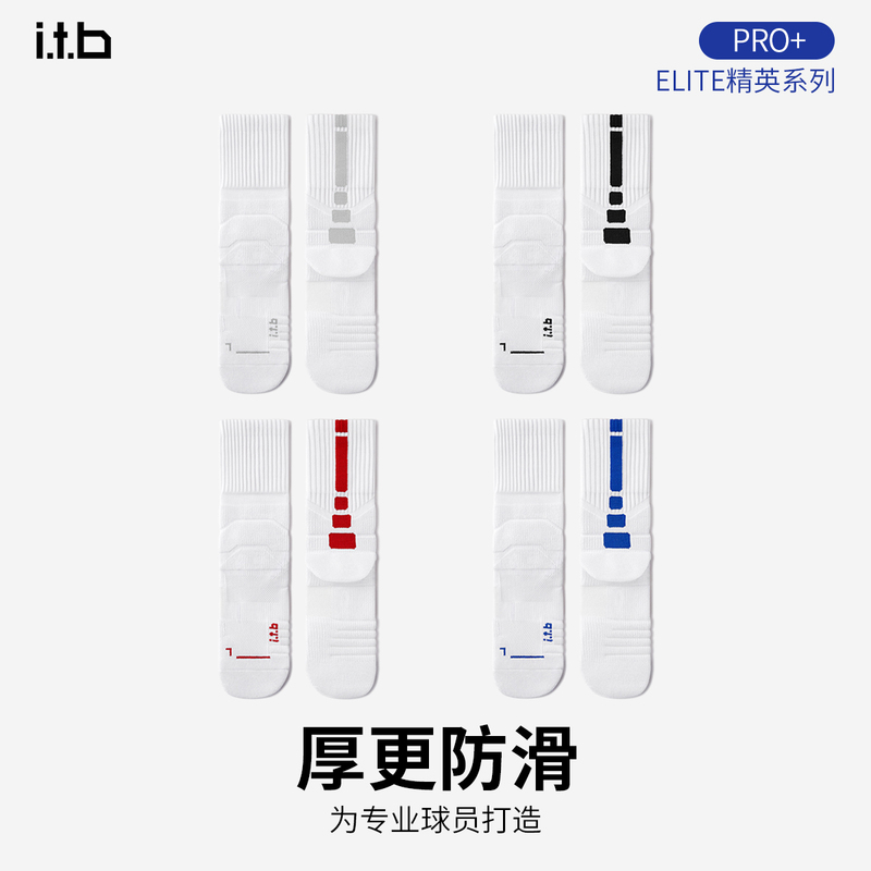 Pro+ Professional Practical Basketball Socks for Men, Thickened Elite Sports High-Top Non-Slip Towel Bottom Itb [Light Strip 1.0]