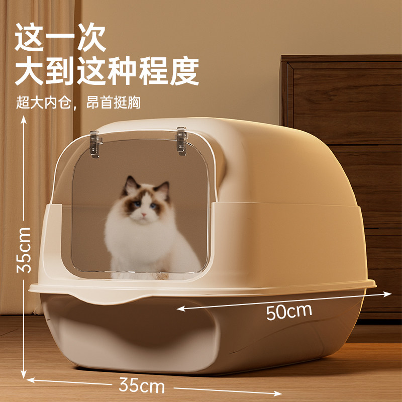 超大号防外溅防臭全封闭猫砂盆:🐾幼猫猫厕所神器,告别异味烦恼!🌟-猫砂盆-淘宝好物网