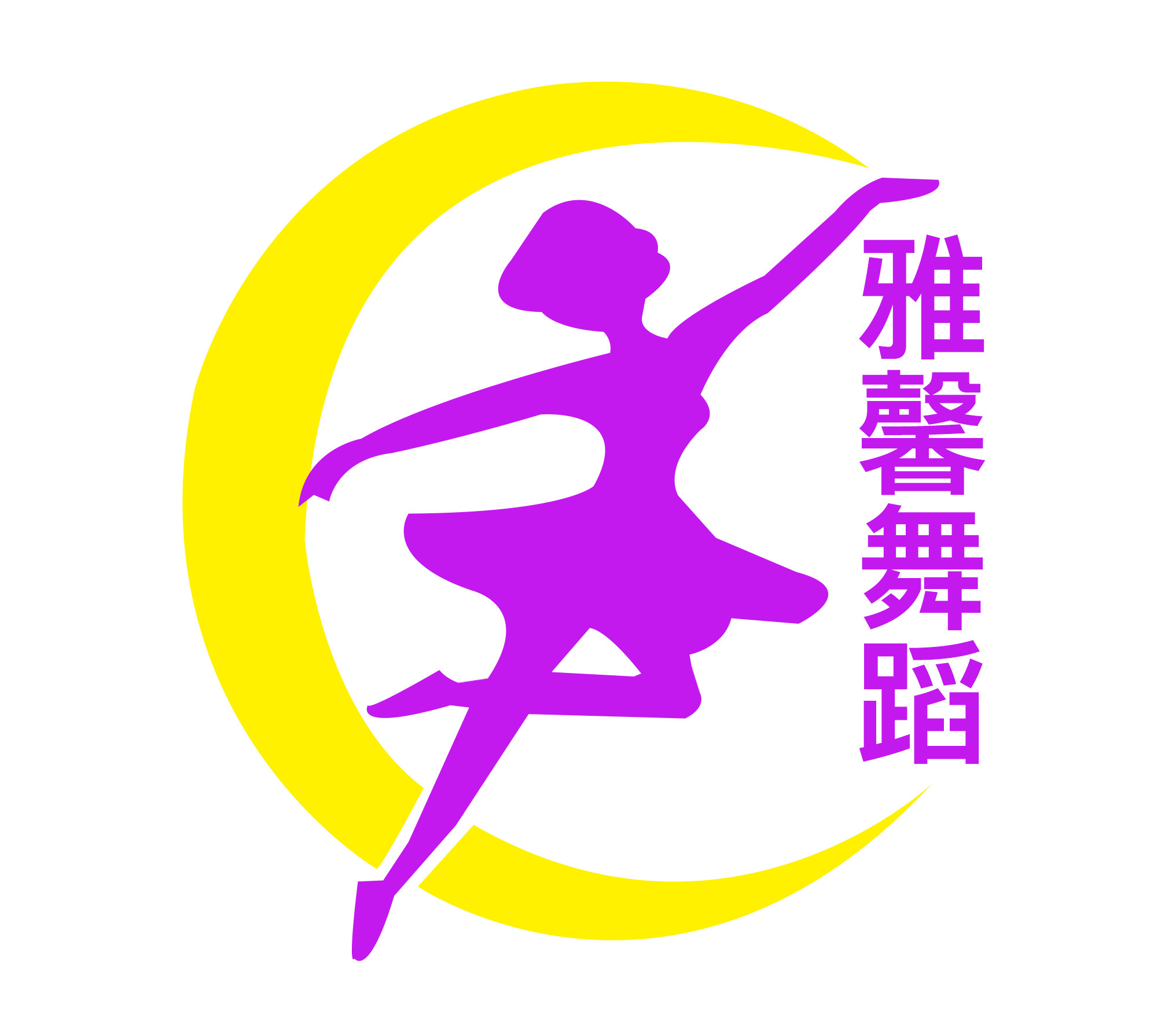 领尚舞蹈