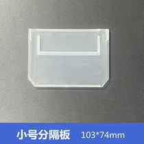 OODUSE plastic parts box storage box rectangular partitioned hardware screw accessories storage materials
