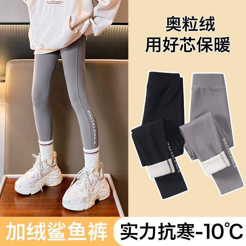 Girl gush bottom pants underpants Autumn winter outwear Thickened Children Shark Pants Winter Clothing Warm Pants Big Baby Barbie Pants-Taobao