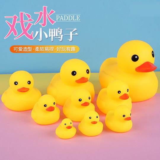 Bath Toy Little Yellow Duck Kidsren's Swimming Pool Playing in the Water Pinch and Screaming Sound Boy and Girl Baby Baby Internet Celebrity Duck