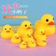 Bath Toy Little Yellow Duck Kidsren's Swimming Pool Playing in the Water Pinch and Screaming Sound Boy and Girl Baby Baby Internet Celebrity Duck