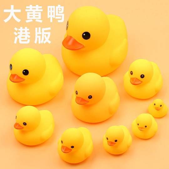Bath Toy Little Yellow Duck Kidsren's Swimming Pool Playing in the Water Pinch and Screaming Sound Boy and Girl Baby Baby Internet Celebrity Duck