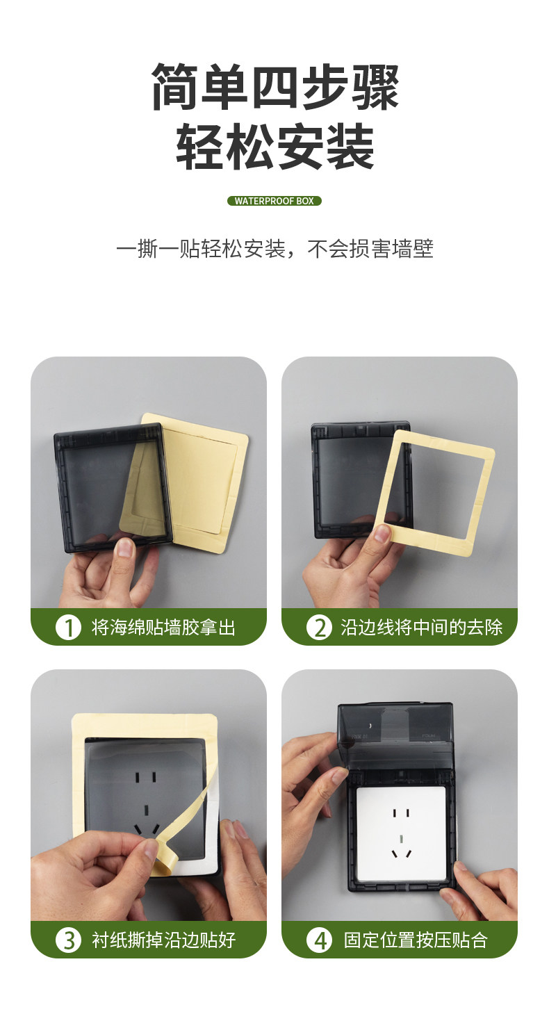 Подробная информация о водонепроницаемой Box_16.jpg