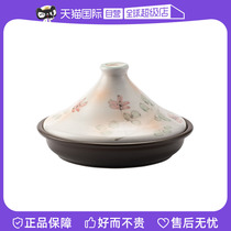 (Self-operated) Japanese Mino-yaki Japanese-style cherry blossom ceramic one-person waterless pot stew pot Tagine pot with high temperature resistance