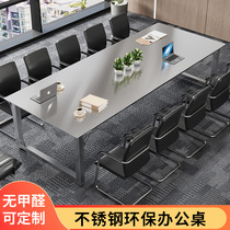 3 meters long stainless steel extra thick modern simple negotiation meeting training computer size desk dedicated and customizable