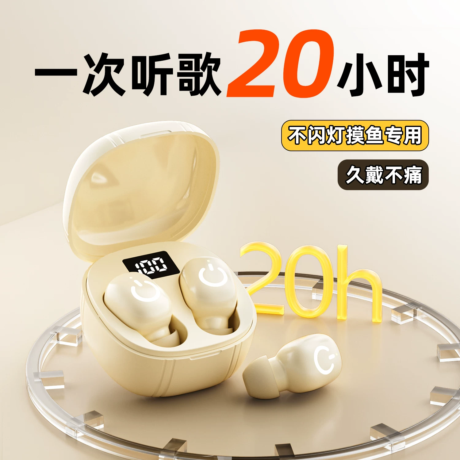Apple, extra-long three dimensional headphones, bluetooth, Android