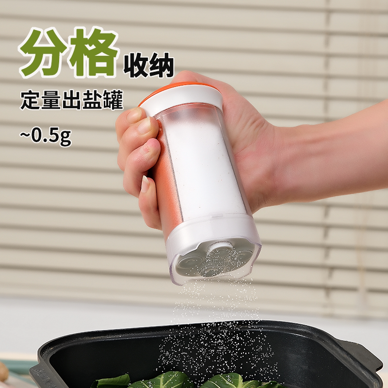 Compartmentalized Quantitative Salt Shaker, Seasoning Powder Dispenser, Household Kitchen Sealed Moisture-Proof Press-Type Salt Control Bottle Gadget