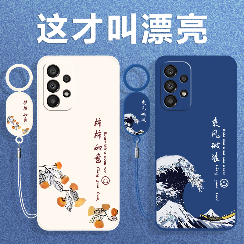 Suitable for Samsung A53 Phone Case Galaxy A53 Protective 5g Cover Sm-A5360 New Model Sma Shell Soft Silicone Full Coverage Anti-Drop Galaxy Cover 3-Star A53 5g for Men and Women with Tempered Glass Film