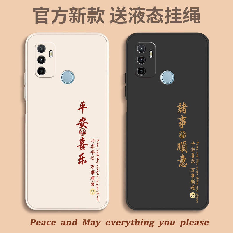 Suitable for Oppo A32 Phone Case Pdvm00 Set A32Oppo New Model Opp0Pp0Ppo Phone Opa Ah Oppa23 Silicone Ppoa Full Coverage Poopa Anti-Drop Opooa Shell a Men and Women Oppoaa