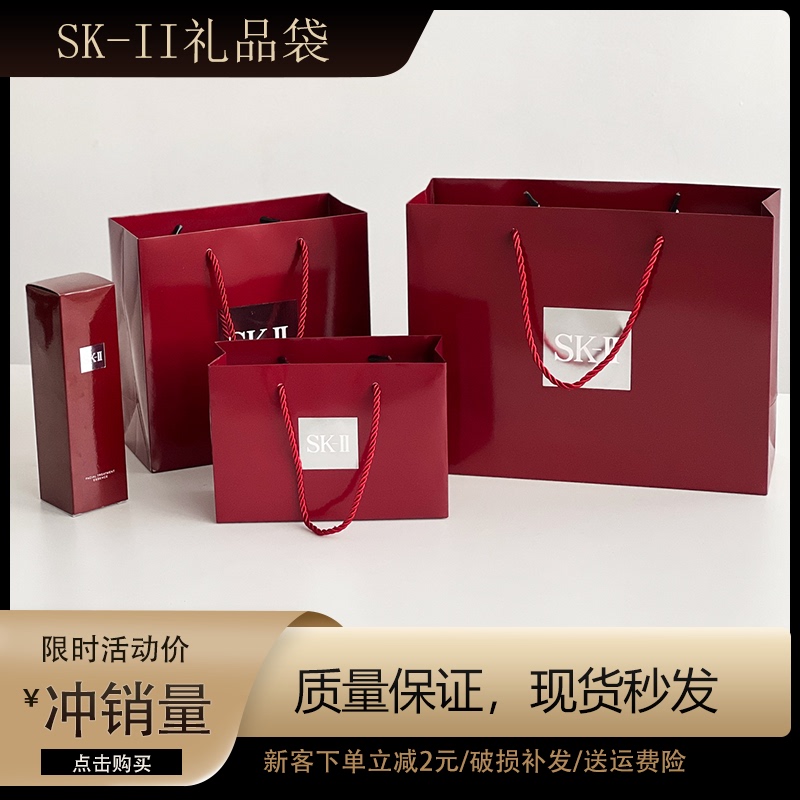 K-Iisk2 Skll Genuine Store Gift Bag, Gift Pouch, Hjv Handbag, Paper Bag, Shopping Bag K-Iisk2 Skll Genuine Store Gift Bag, Gift Pouch, Hjv Handbag, Paper Bag, Shopping Bag