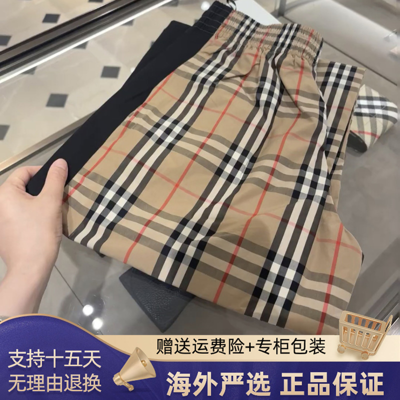 Outlet Clearance 2026 Summer Classic Plaid Shorts Cotton Casual Slimming Women's High-Waisted Straight Wide-Leg Pants Outlet Clearance 2026 Summer Classic Plaid Shorts Cotton Casual Slimming Women's High-Waisted Straight Wide-Leg Pants