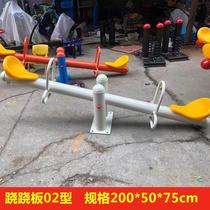 Childrens outdoor seesaw outdoor kindergarten community park square amusement facilities PE board customized seesaw