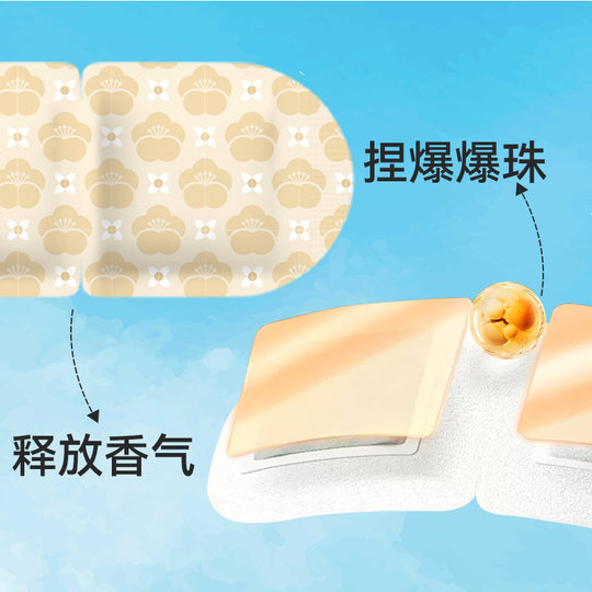 Explosive Perlenduft-Dampf-Augenmaske, heiße Kompresse zur Linderung von Augenermüdung, Schlafschüler, lichtabschirmende Heizung, Augenschutzpflaster zum Einmalgebrauch