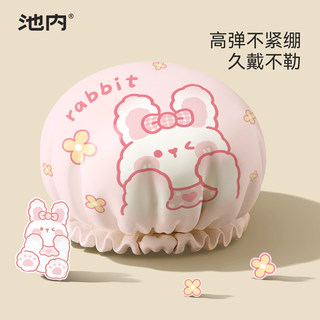 【天猫U先】浴帽防水洗澡帽女款家用浴帽防湿头发套厨房防油浴帽