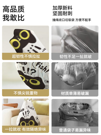 Müllsack mit Kordelzug, tragbar, groß, Haushalt, verdickter Reinigungsbeutel, Küche, spezieller Schlafsaal, Studenten, extra dicker Beutel