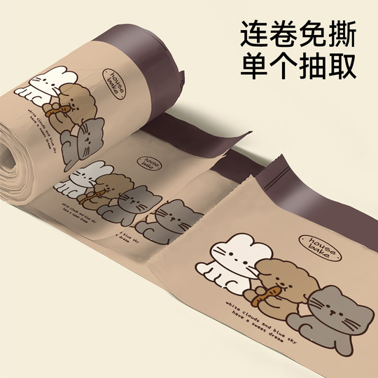 Pool-Side Tear-Free Drawstring Garbage Bags for Kitchen, Home, and Dormitory Use, Thickened Automatic Sealing Plastic Cleaning Bags