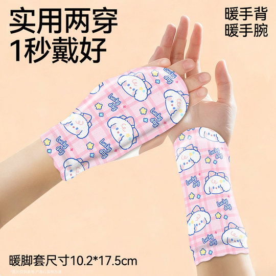 Tragbare Handwärmer für Mädchen im Winter, Handwärmer, heiße Kompressen, Fußwärmer, selbsterwärmende Fußwärmer, Babywärmer