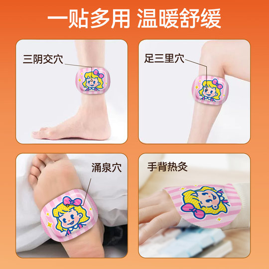 Самонагревающиеся грелки для ног для женщин, паровые грелки для младенцев и мужчин, подходят для использования в постели, специальное устройство для согревания ног.