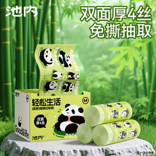 盒装免撕垃圾袋家用手提式加厚款大号抽绳袋2025年新款实惠装厨房