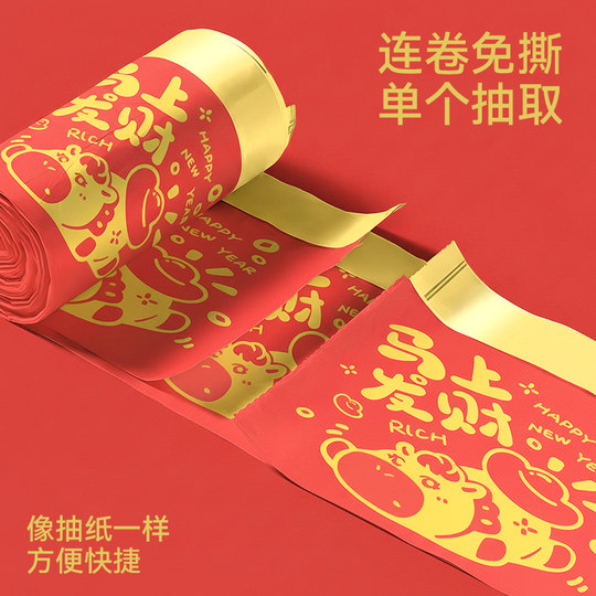 Новогодние утолщенные мешки для мусора с ручками, устойчивые к разрывам, большие мешки на завязках для хранения на кухне и в общежитии, специальные мешки для уборки.