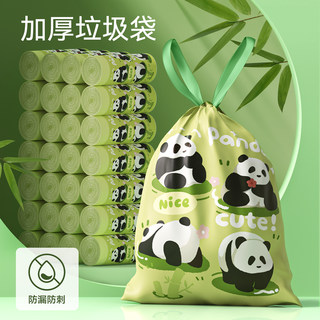 池内垃圾袋抽绳式加厚手提式卡通家用大号厨房拉绳塑料袋